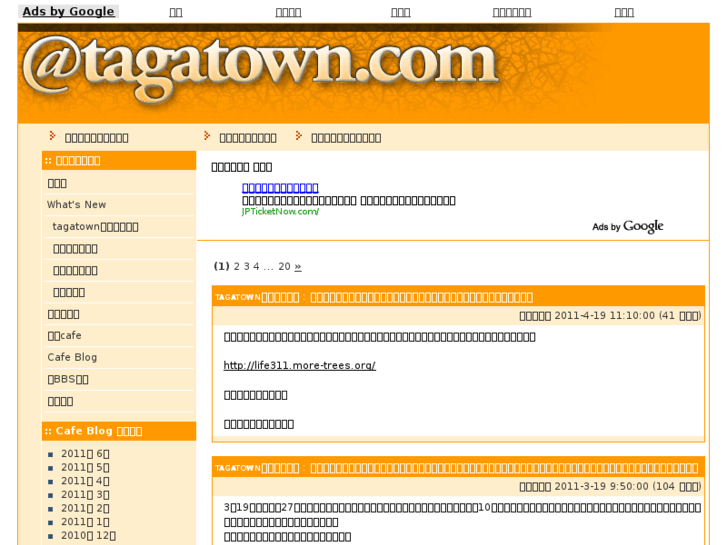 www.tagatown.com