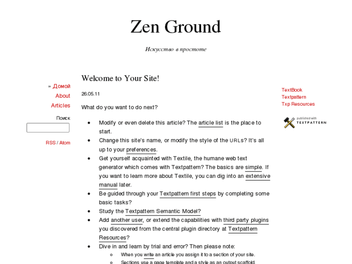 www.zenground.com