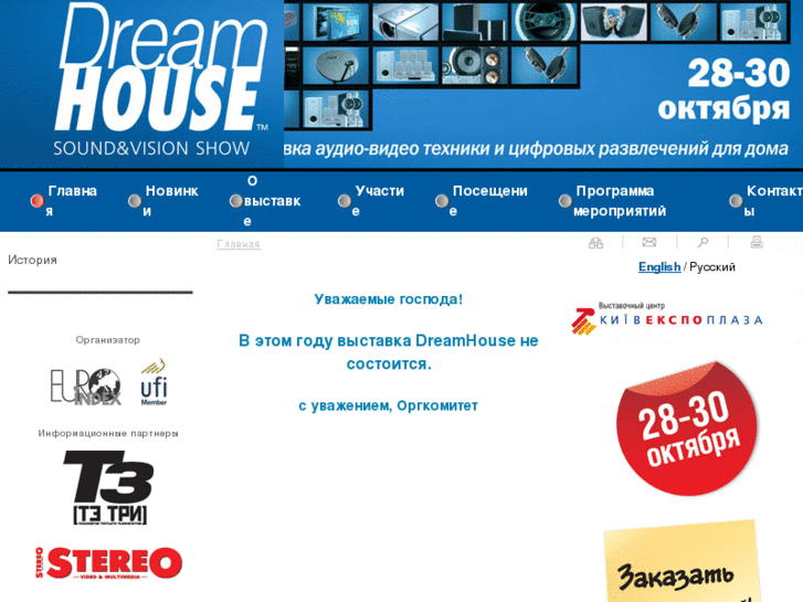 www.dreamhouse.ua