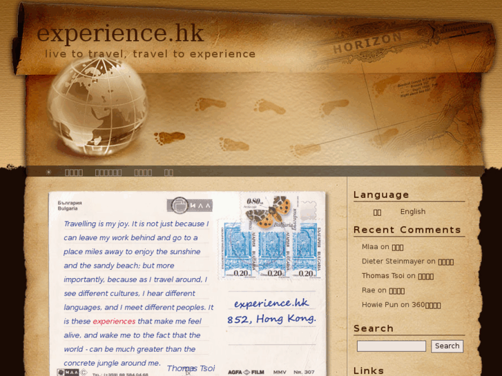 www.experience.hk