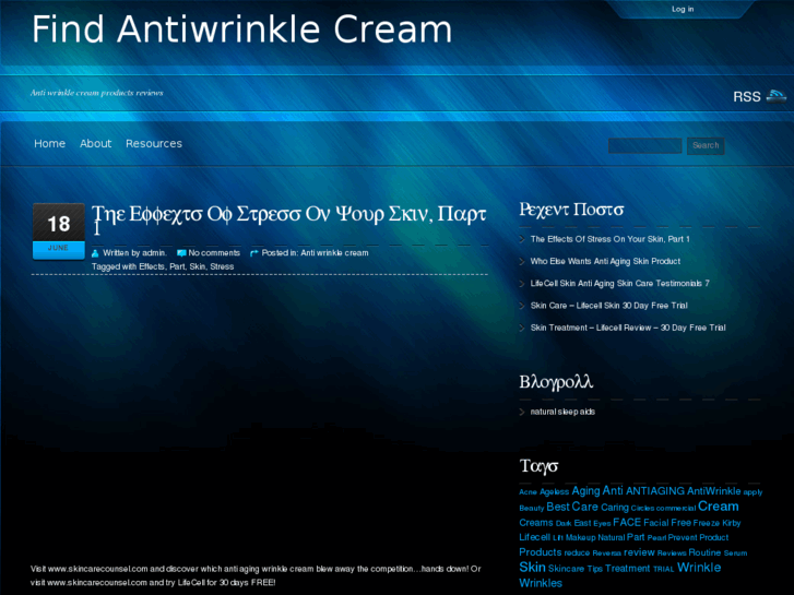 www.findantiwrinklecream.info