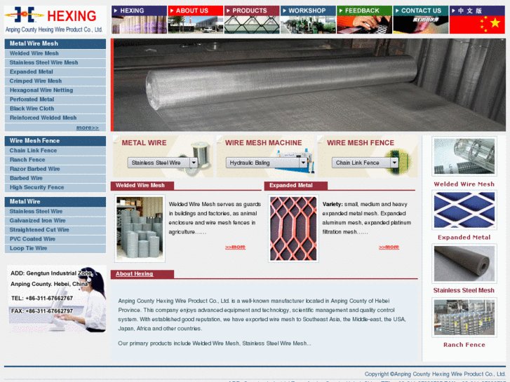www.hardwaremesh.com