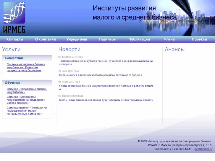 www.irmsb.ru