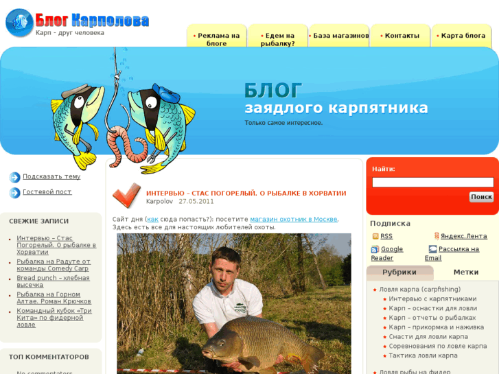 www.karpolov.com