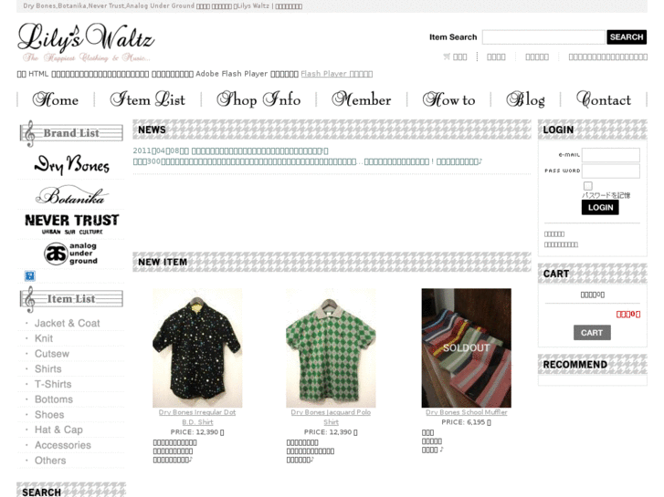 www.lilyswaltz.com