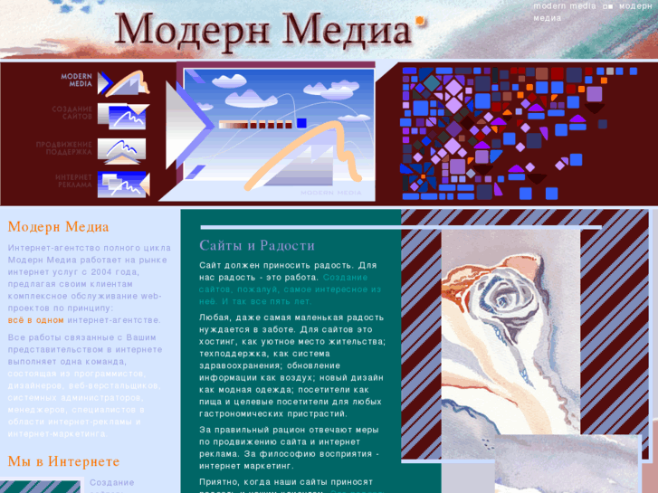 www.modernmedia.ru