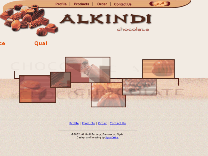 www.al-kindy.com