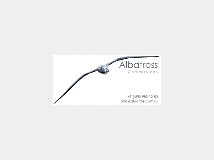 www.albatrosscom.com