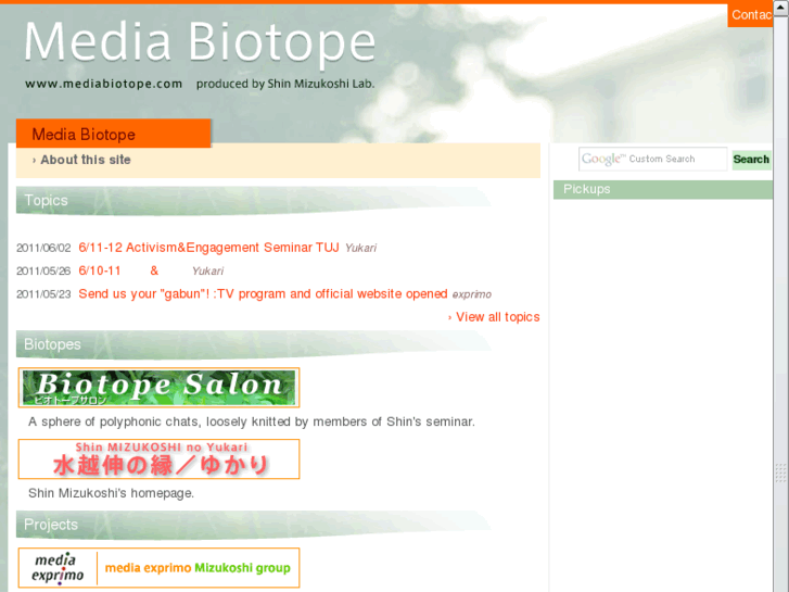 www.mediabiotope.com