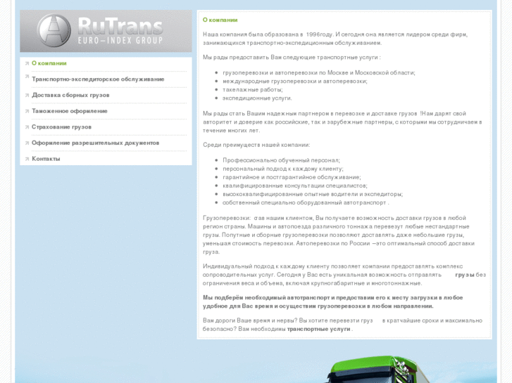 www.rutrans.eu