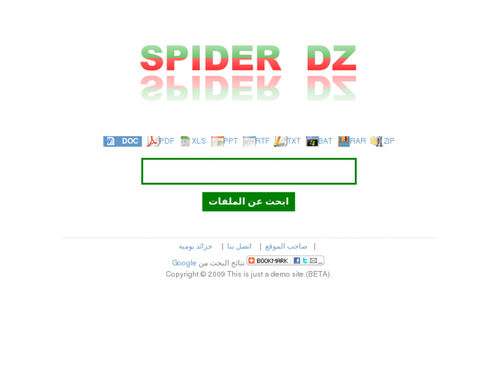 www.spiderdz.com