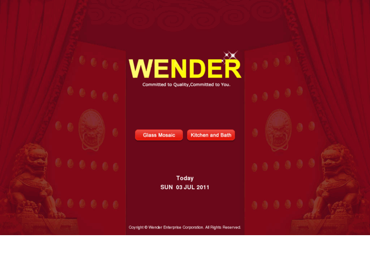 www.wender.cn