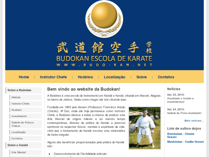 www.budo-kan.net