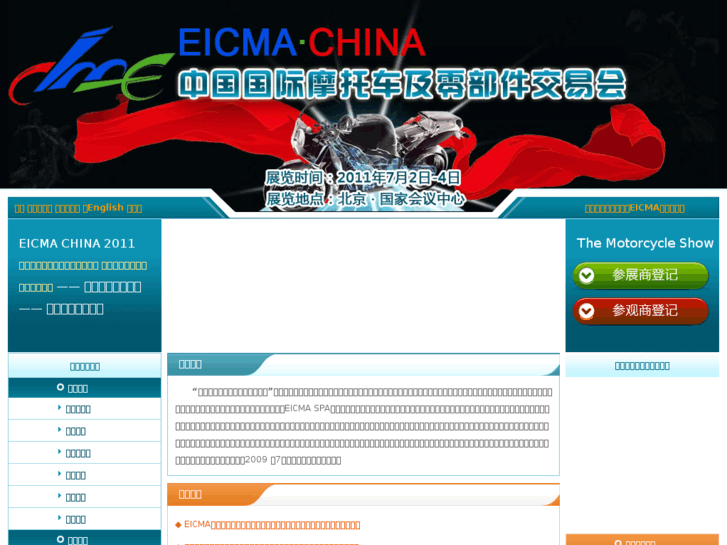 www.eicmachina.com