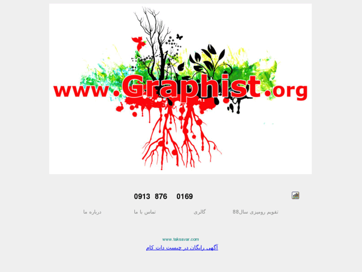 www.graphist.org