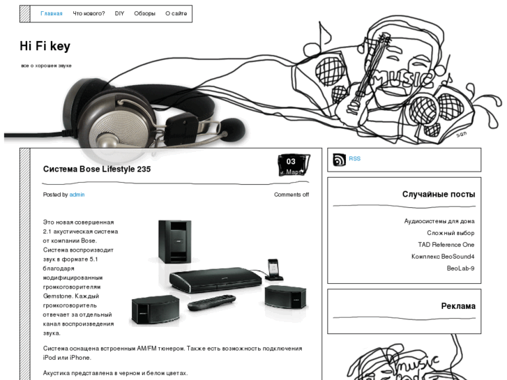 www.hifikey.com