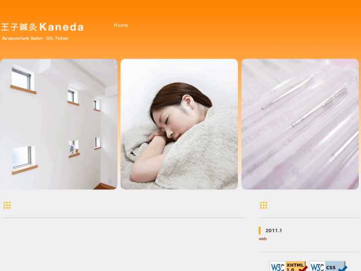 www.kaneda-oji.com