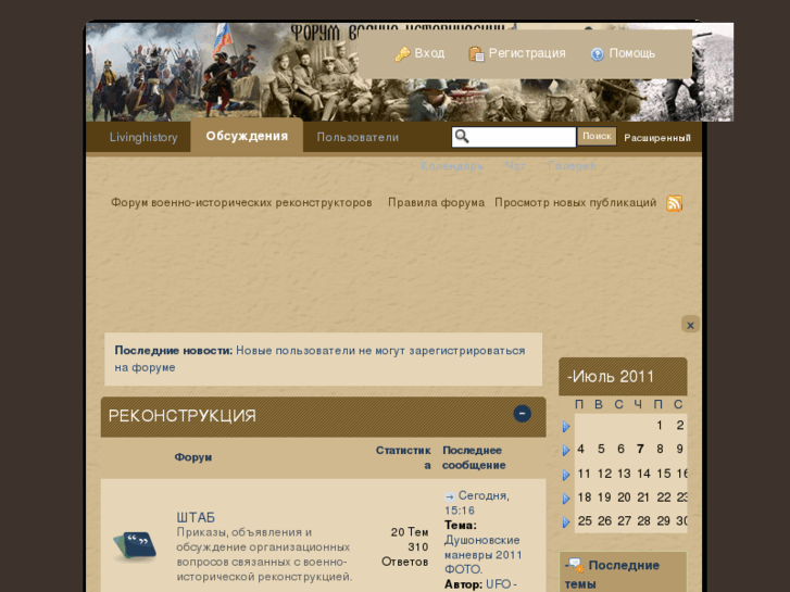 www.livinghistory.ru