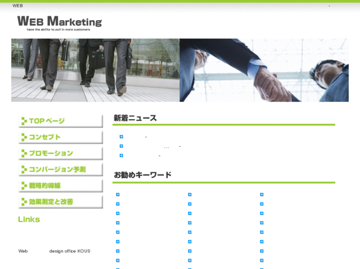 www.markething-saitama.com