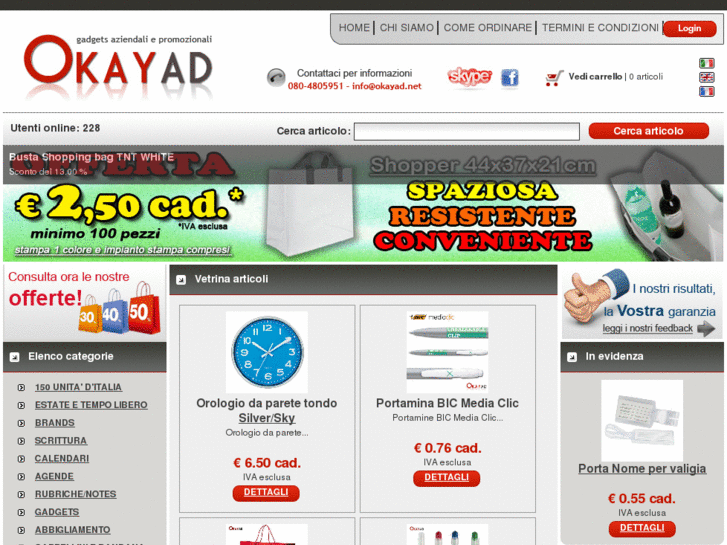 www.okayad.com