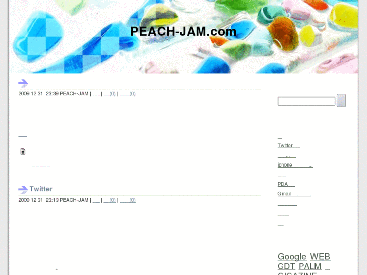 www.peach-jam.com