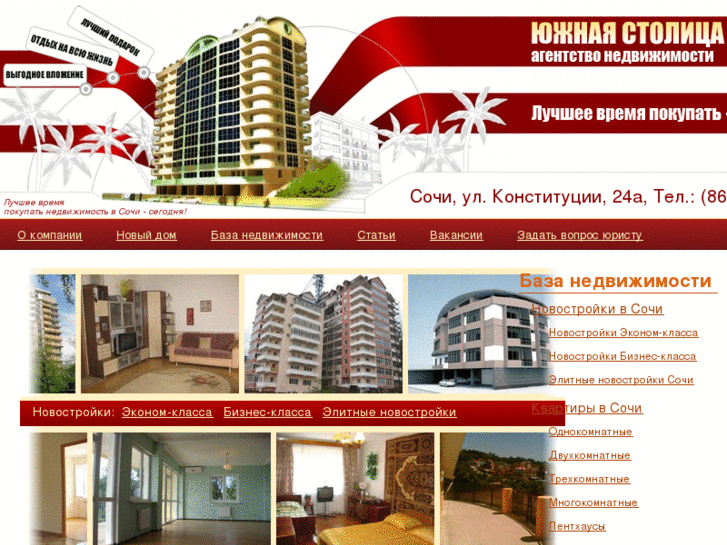 www.ys-realty.ru