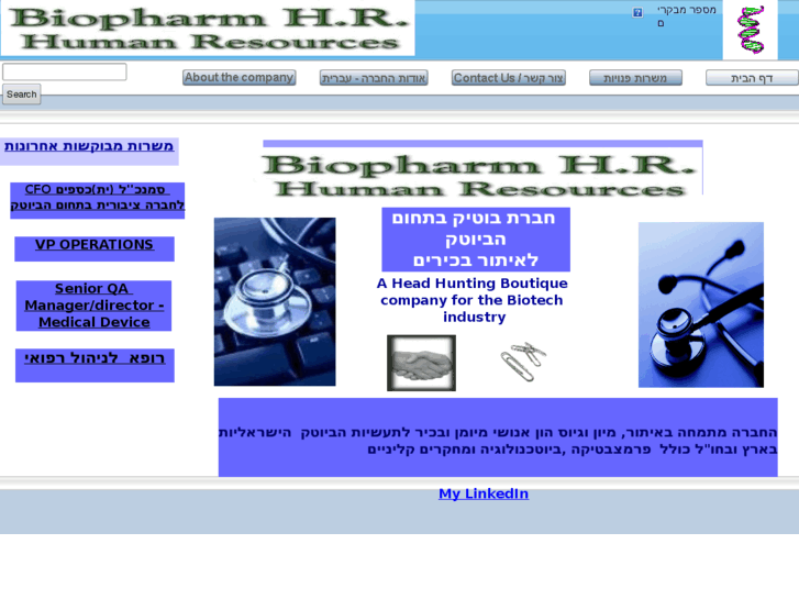 www.biopharm-hr.com