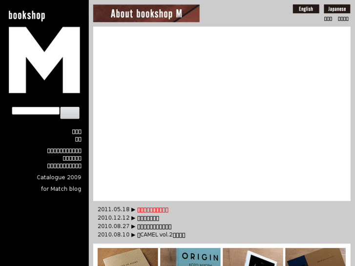 www.bookshop-m.com
