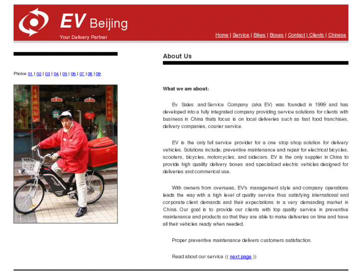 www.evbeijing.com