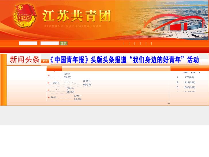 www.jiangsugqt.org