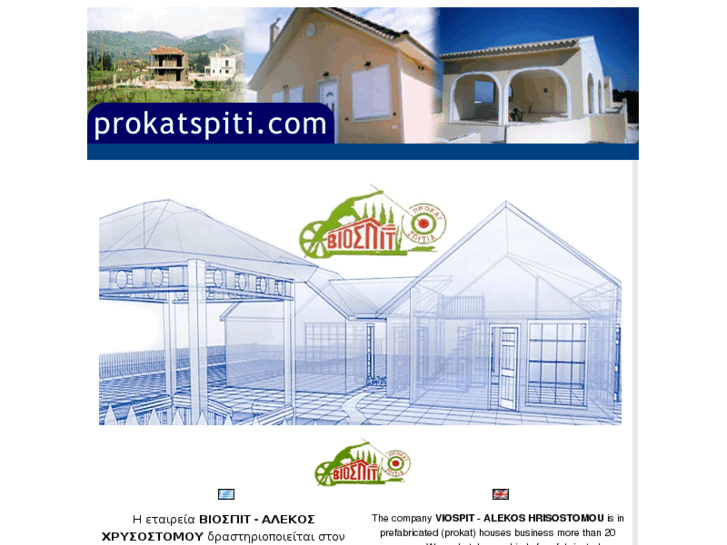 www.prokatspiti.com