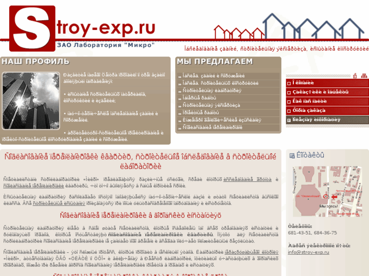 www.stroy-exp.ru