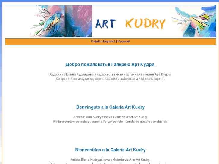 www.artkudry.com