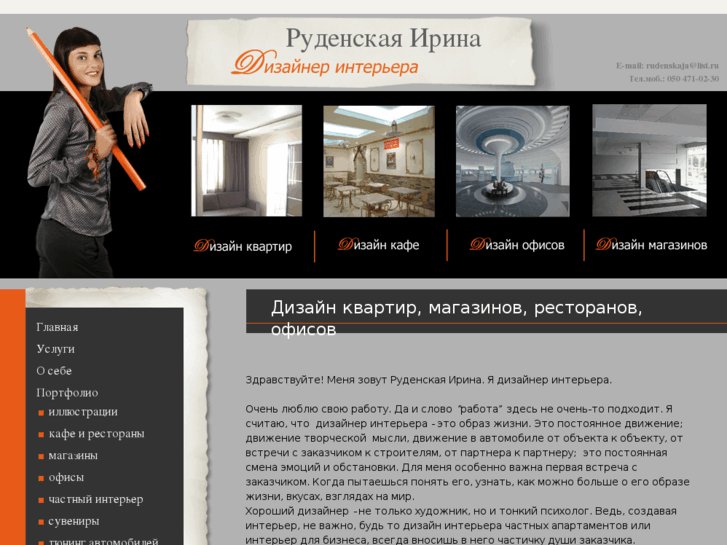 www.design-kharkov.com