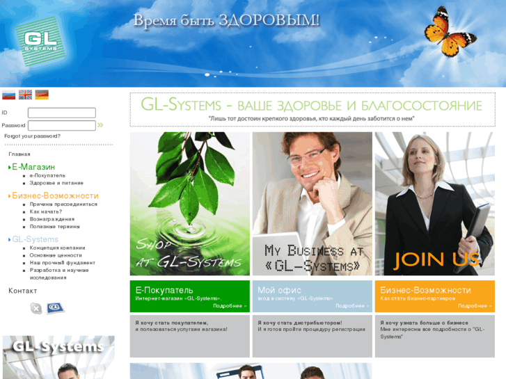 www.gl-s.eu