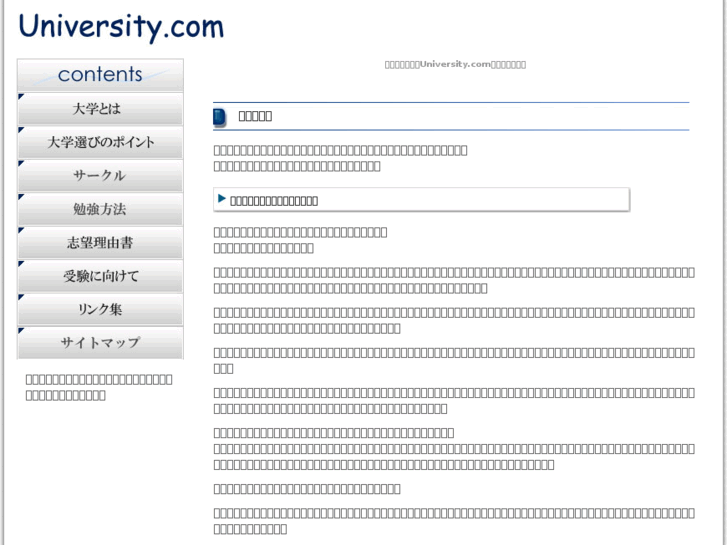 www.humanities-daigaku.com