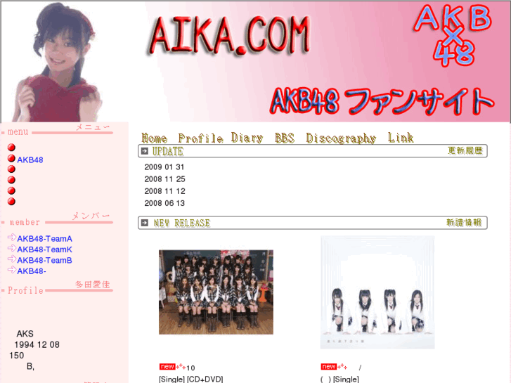 www.ohta-aika.com