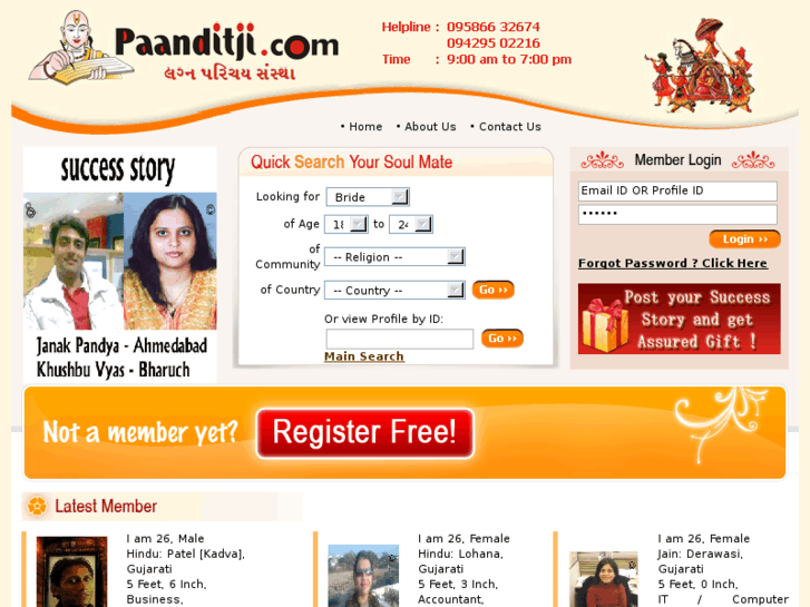 www.paanditji.com