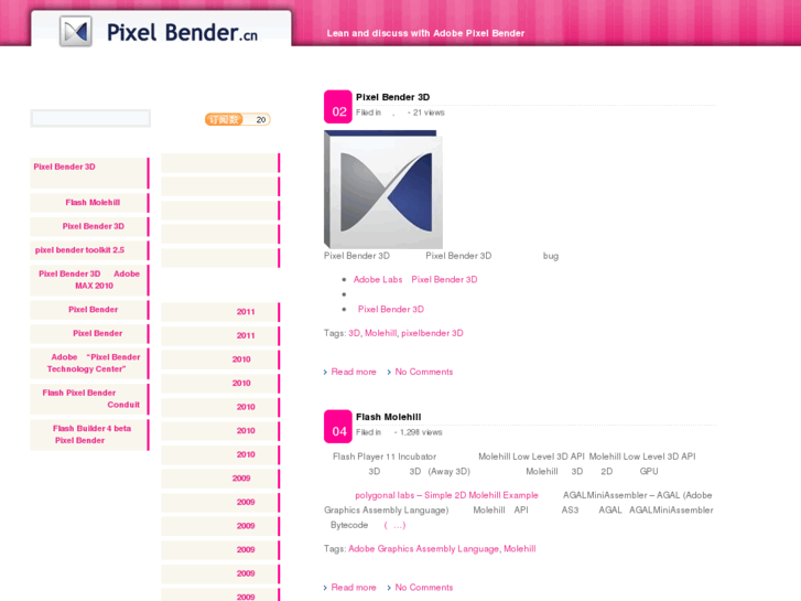 www.pixelbender.cn