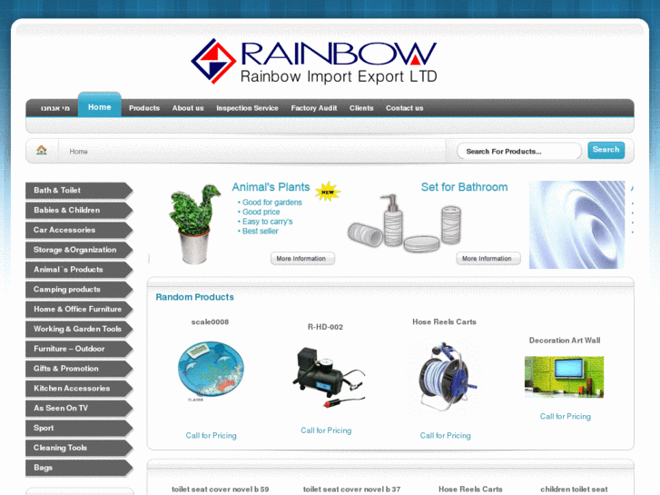 www.rainbow-il.com