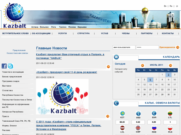 www.kazbalt.org