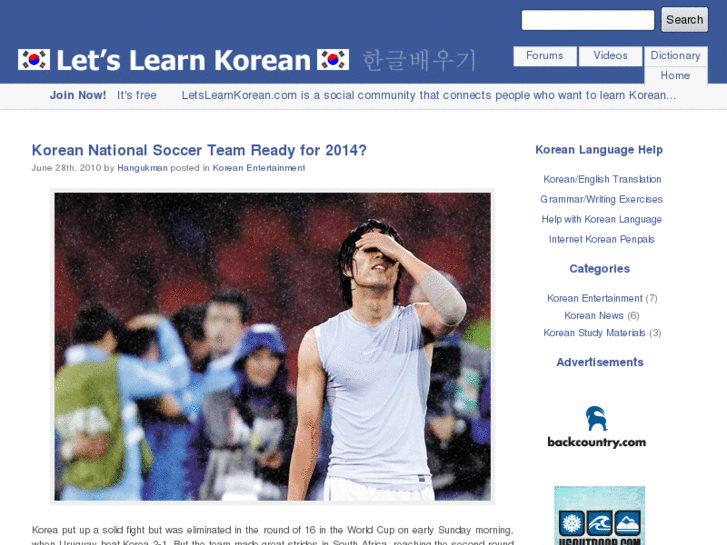 www.letslearnkorean.com