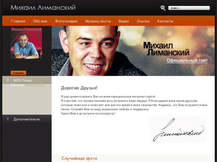 www.limanskiy.com