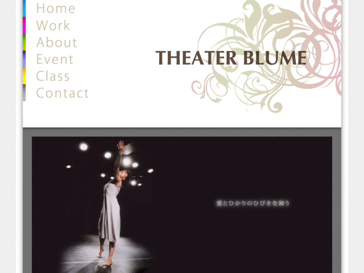 www.theaterblume.com