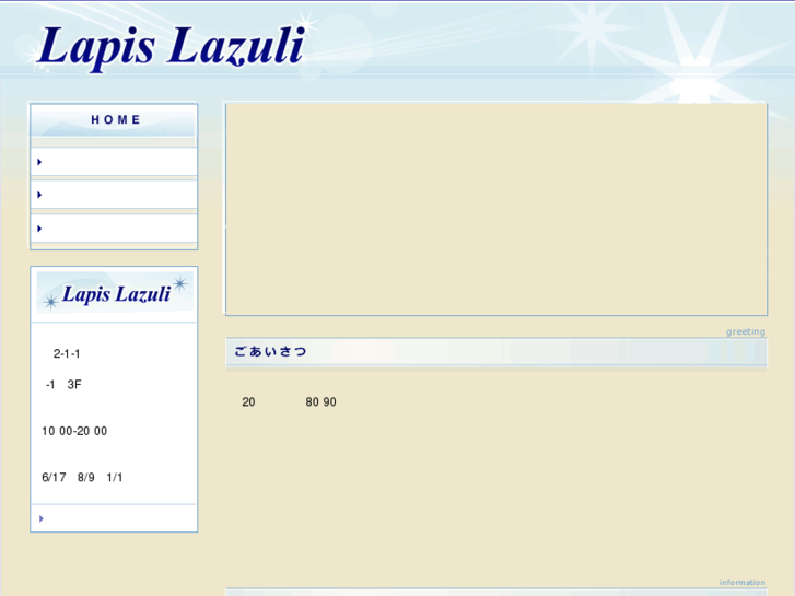 www.lapislazuli-yokohama.com