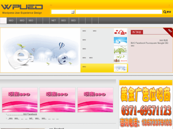 www.lazyseo.net