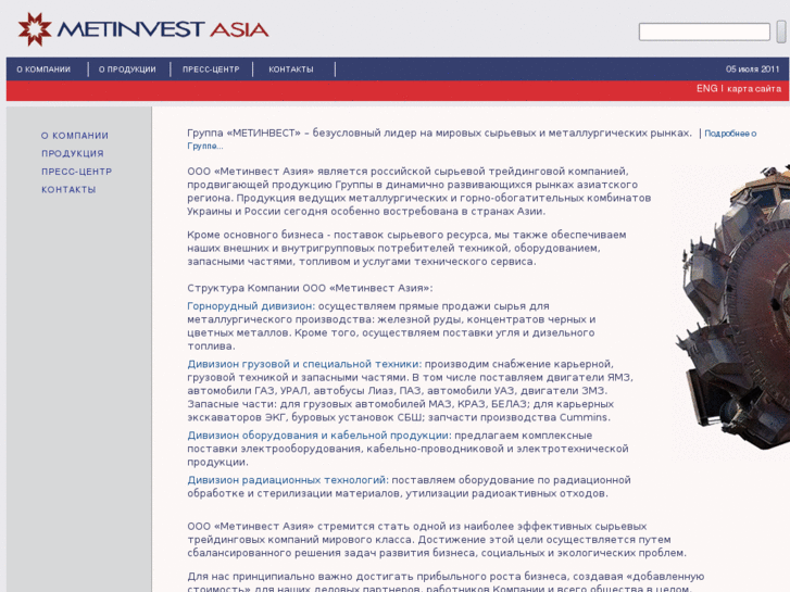 www.metinvest.asia