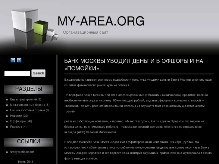 www.my-area.org