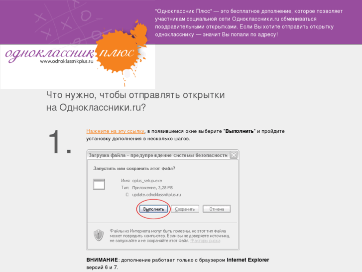 Как отправляю открытки в одноклассниках Как отправляю открытки в одноклассниках