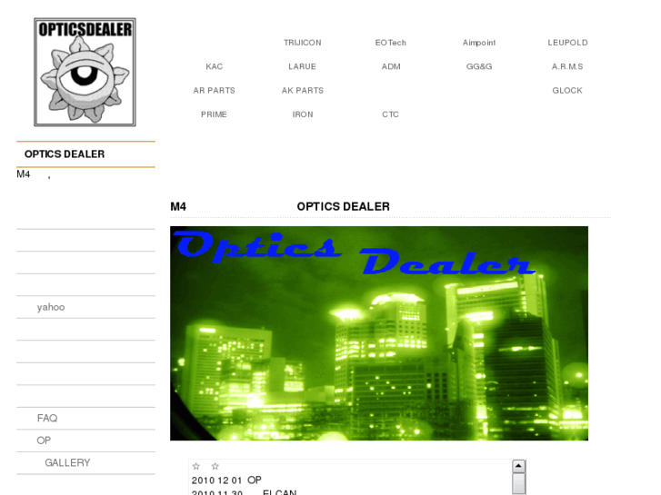 www.optics-dealer.com